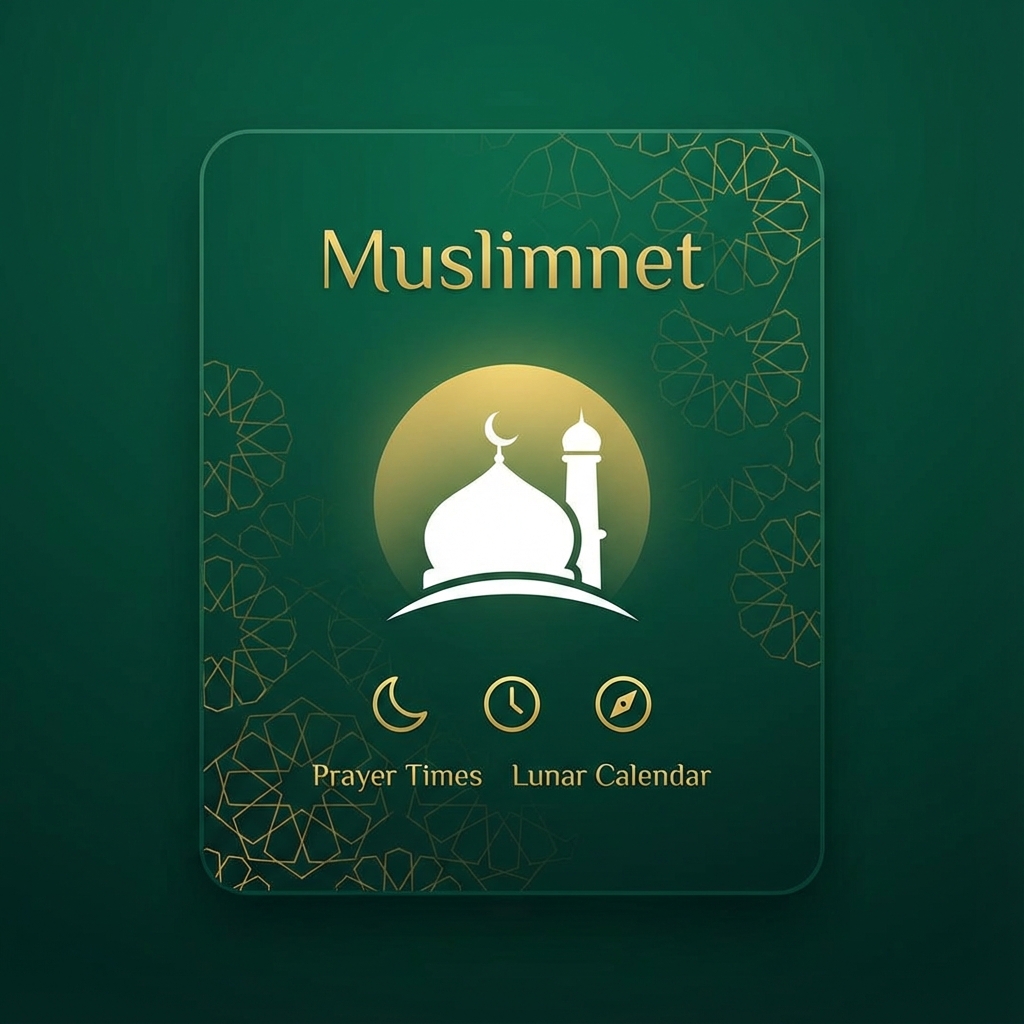 Muslimnet UK - Islamic Tools and Mosque Directory